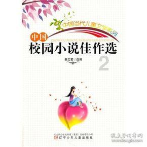 逗小猴开心系列203