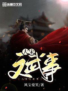 欢乐京津冀 一起过大年:一碗河蟹面 农家好味道
