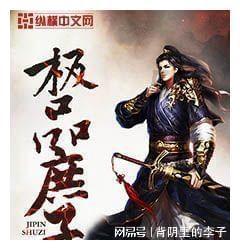 召唤神龙万宁版祖龙