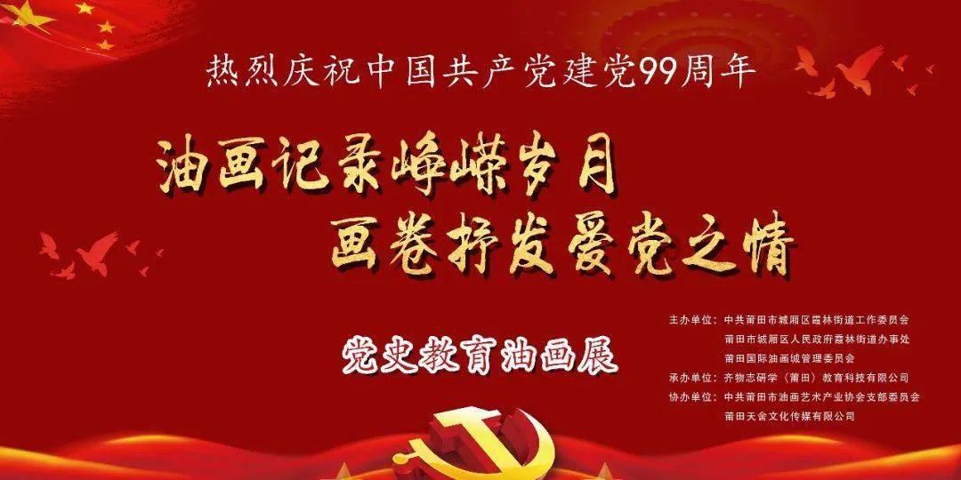 伊卡洛斯之子