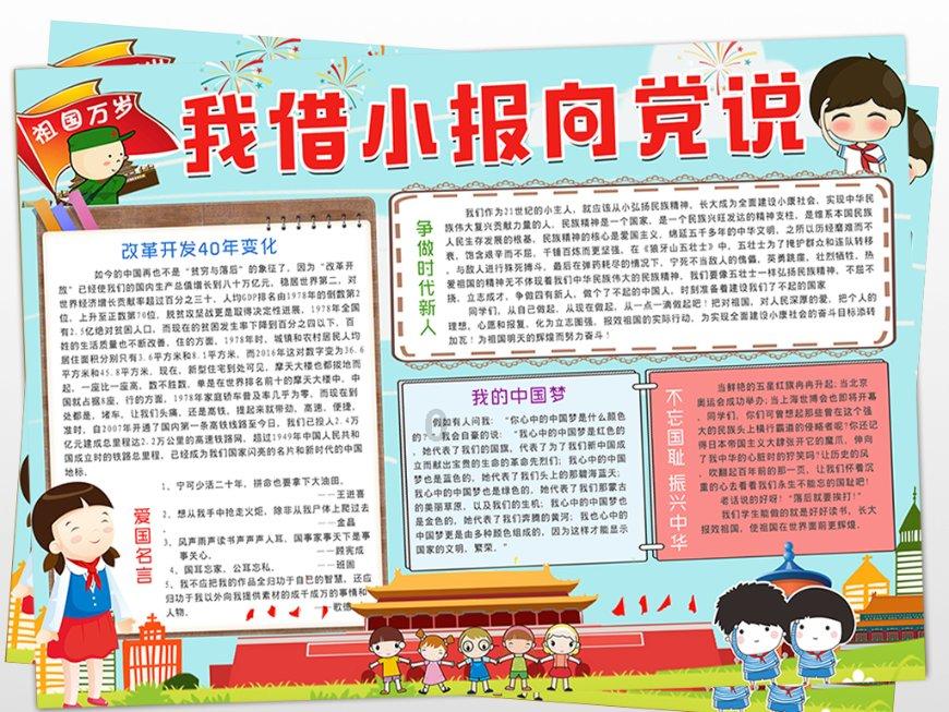易币付游戏画面